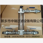 OW24 油水指示器 中瑞過濾器濾芯 油水分離裝置 OW油水